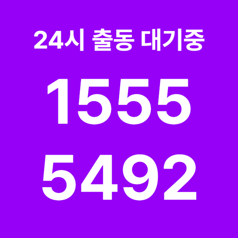 중앙동싱크대막힘